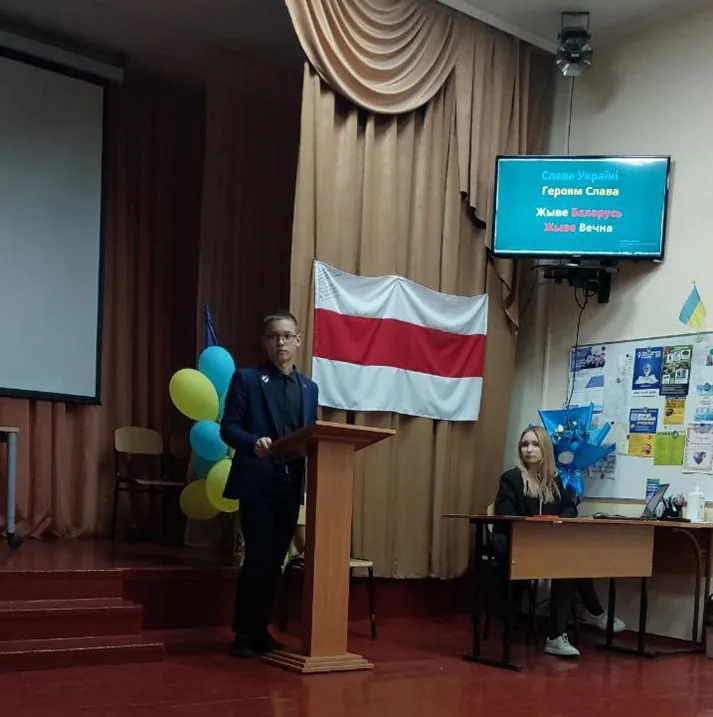 Лекція про історію боротьби білоруського народу